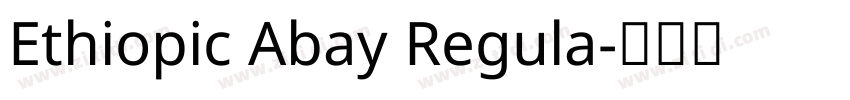 Ethiopic Abay Regula字体转换
